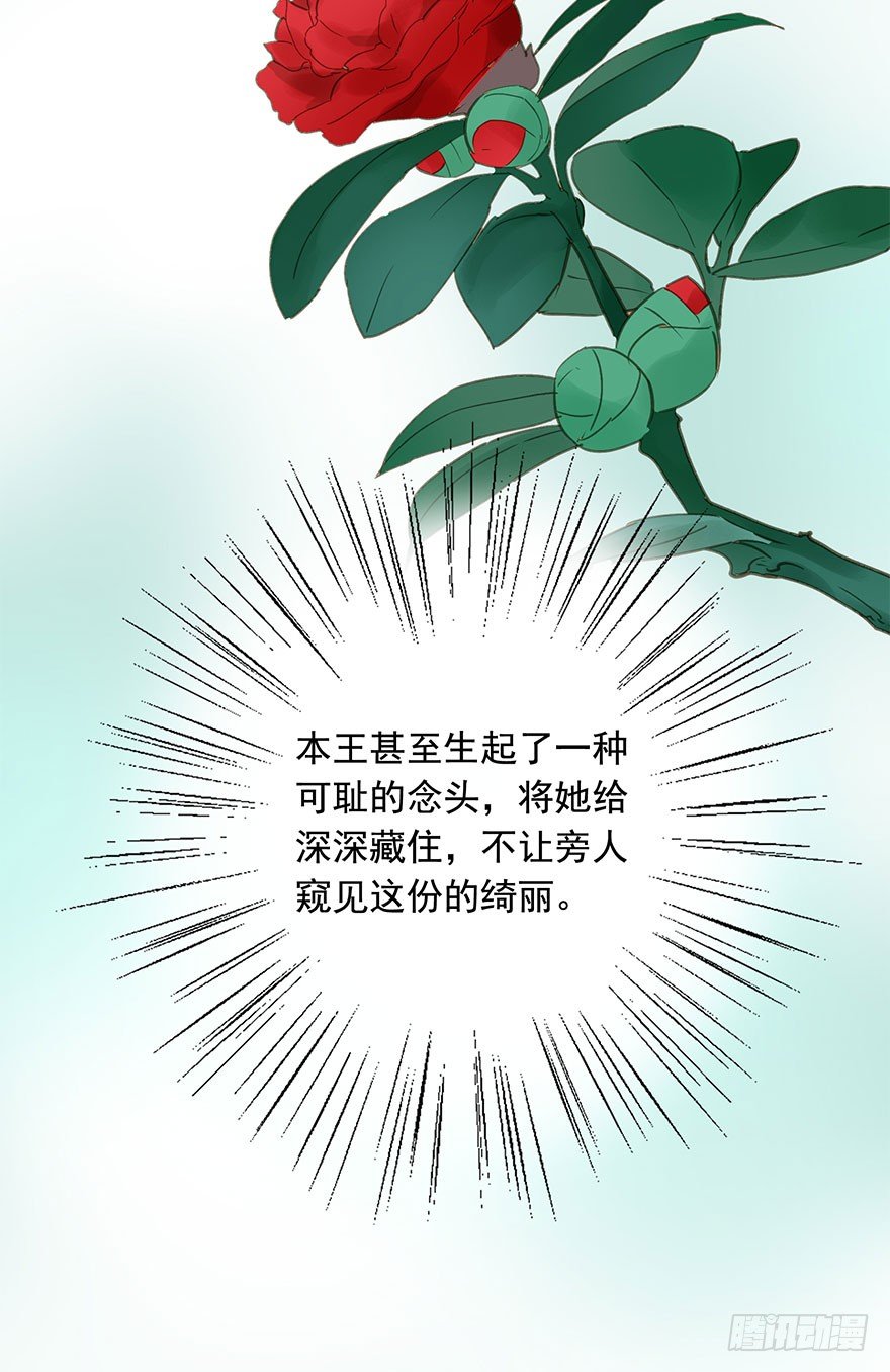 朕也不想这样韩漫全集-情难自禁无删减无遮挡章节图片 