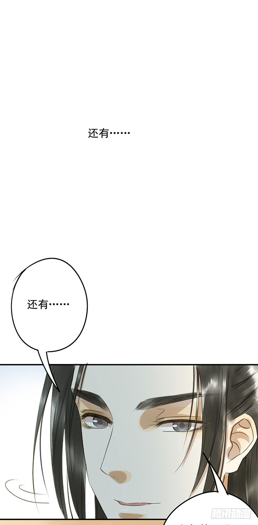 朕也不想这样韩漫全集-情难自禁无删减无遮挡章节图片 
