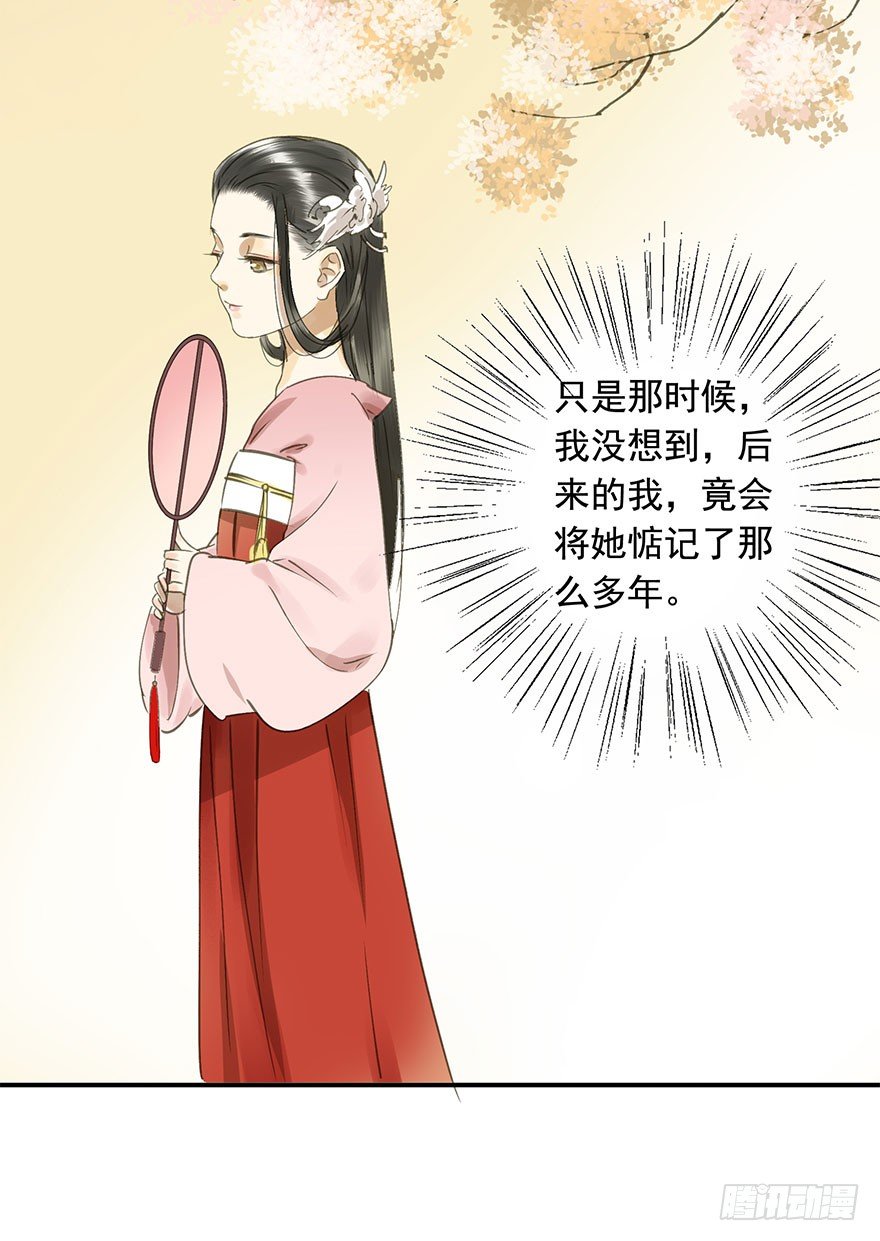 朕也不想这样韩漫全集-情难自禁无删减无遮挡章节图片 