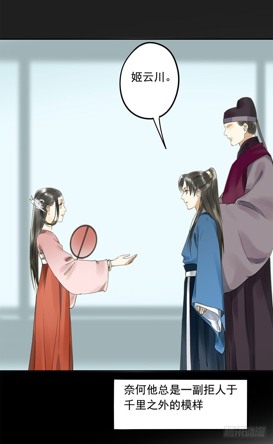 朕也不想这样韩漫全集-情难自禁无删减无遮挡章节图片 
