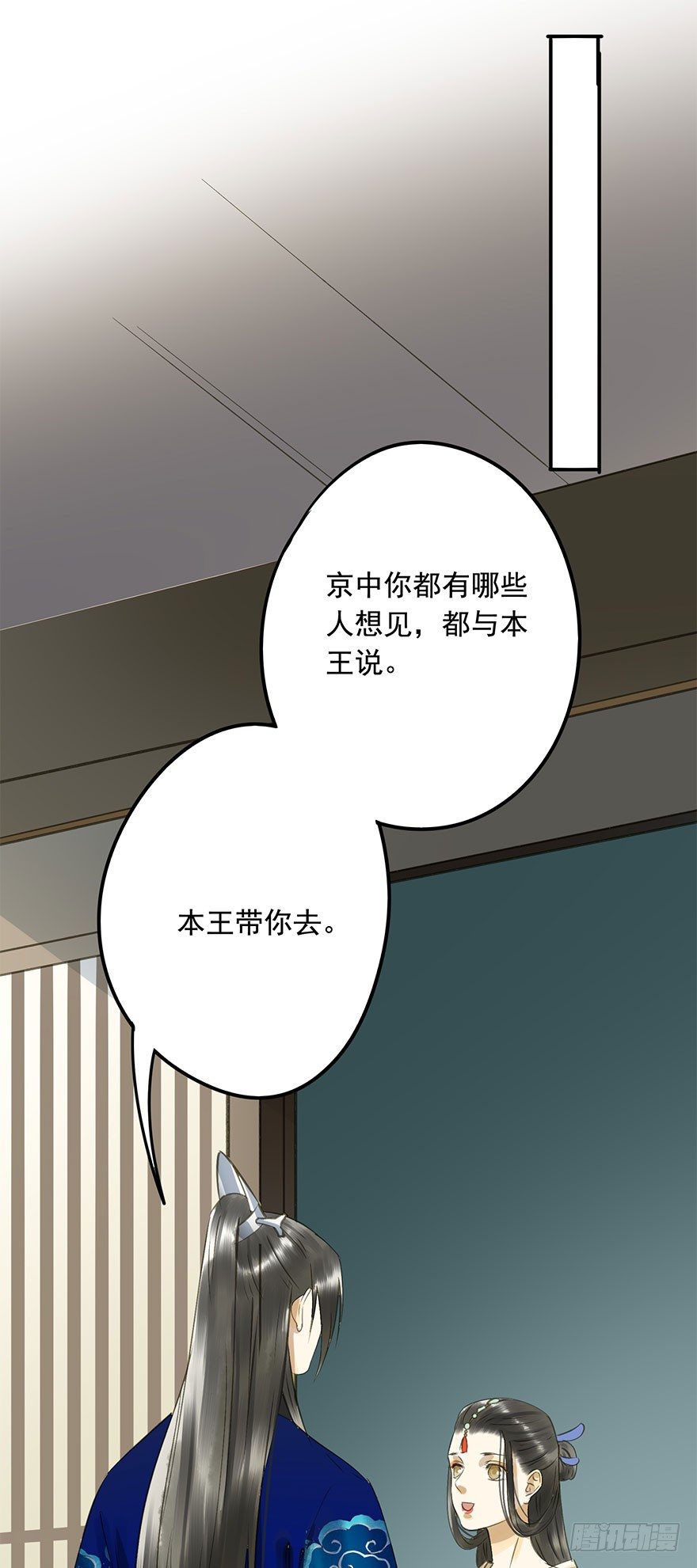 朕也不想这样韩漫全集-情难自禁无删减无遮挡章节图片 