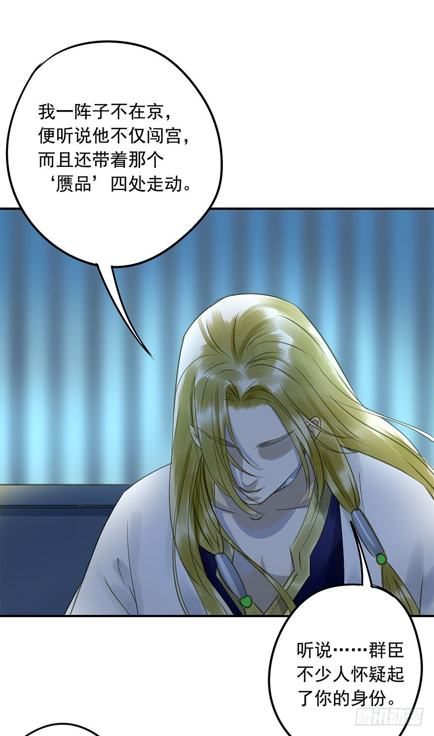 朕也不想这样韩漫全集-情难自禁无删减无遮挡章节图片 