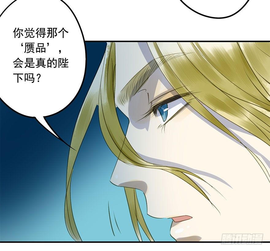 朕也不想这样韩漫全集-情难自禁无删减无遮挡章节图片 