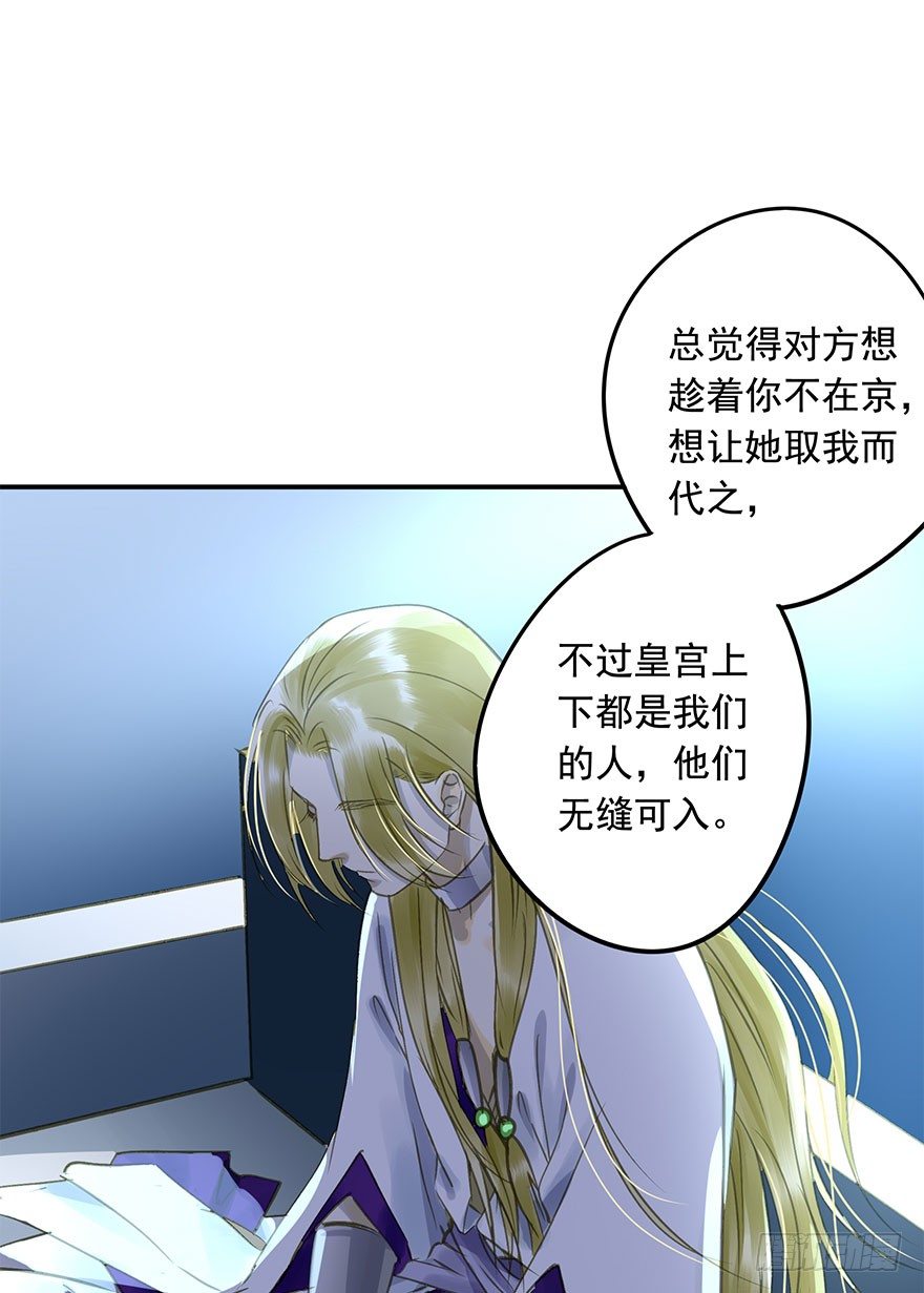 朕也不想这样韩漫全集-情难自禁无删减无遮挡章节图片 