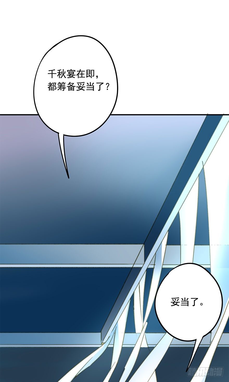 朕也不想这样韩漫全集-情难自禁无删减无遮挡章节图片 