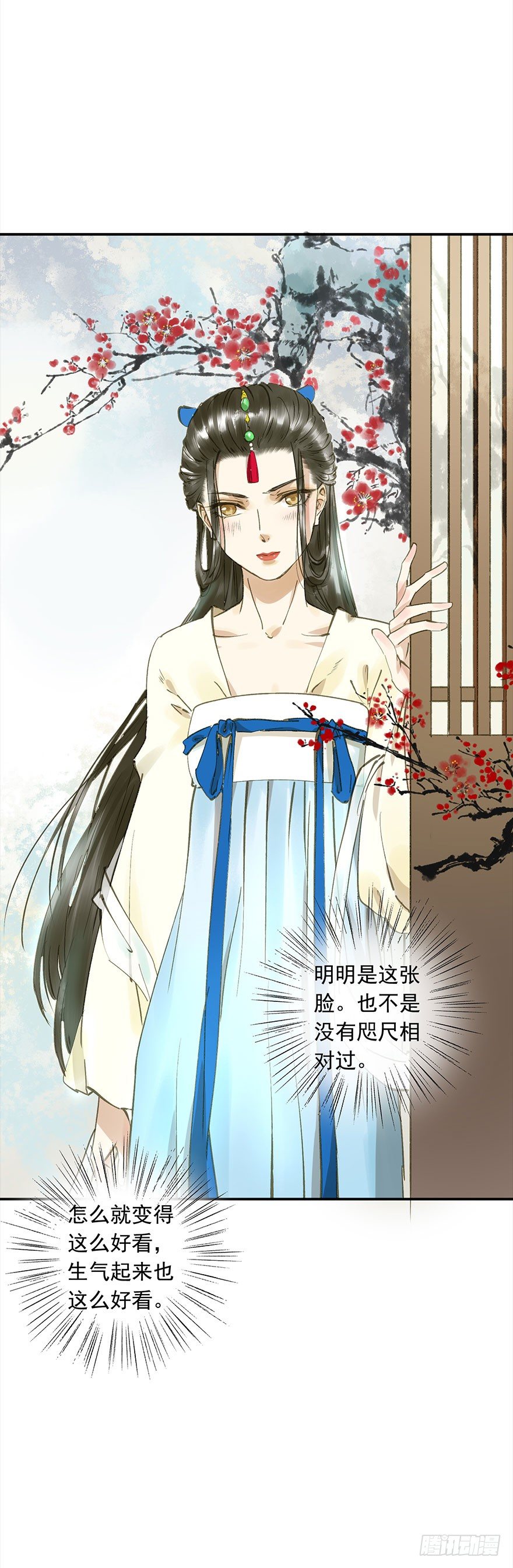 朕也不想这样韩漫全集-情难自禁无删减无遮挡章节图片 