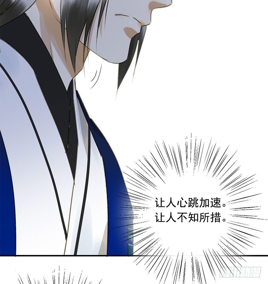 朕也不想这样韩漫全集-情难自禁无删减无遮挡章节图片 