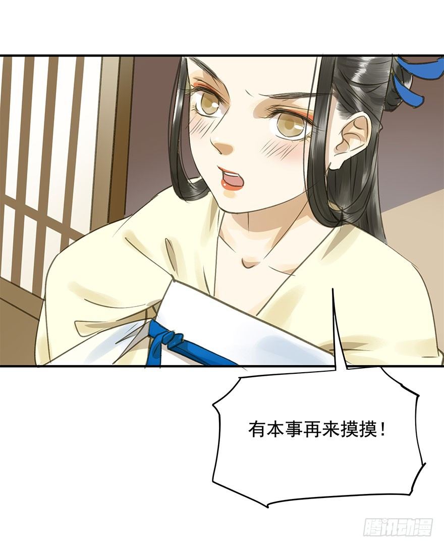 朕也不想这样韩漫全集-情难自禁无删减无遮挡章节图片 