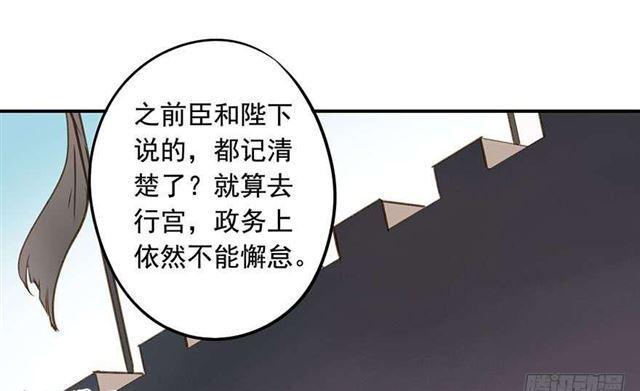 朕也不想这样韩漫全集-一个都不能少！无删减无遮挡章节图片 