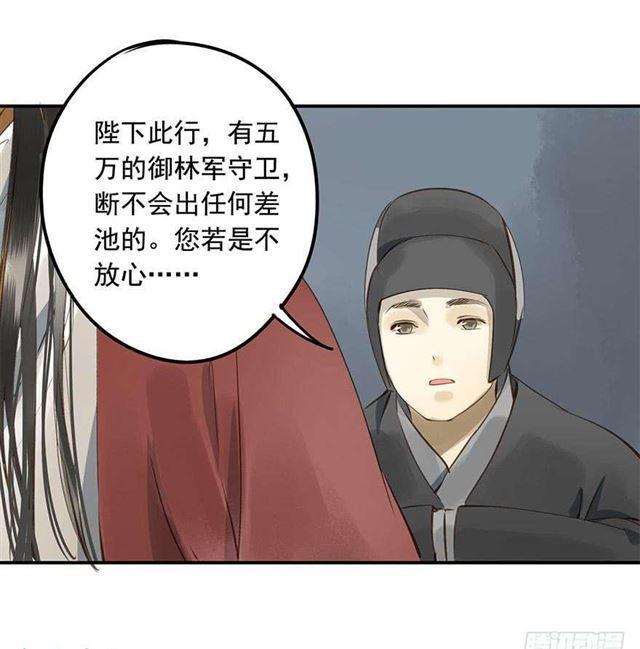 朕也不想这样韩漫全集-一个都不能少！无删减无遮挡章节图片 