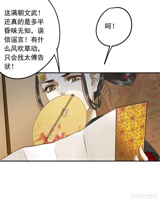 朕也不想这样韩漫全集-一个都不能少！无删减无遮挡章节图片 