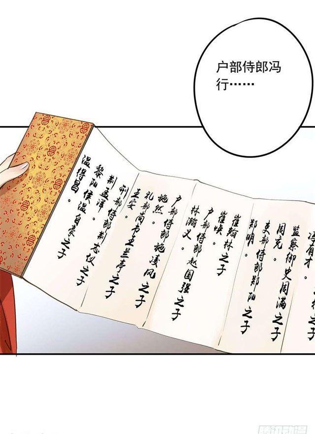 朕也不想这样韩漫全集-一个都不能少！无删减无遮挡章节图片 