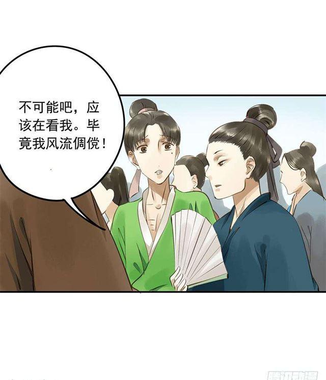朕也不想这样韩漫全集-一个都不能少！无删减无遮挡章节图片 