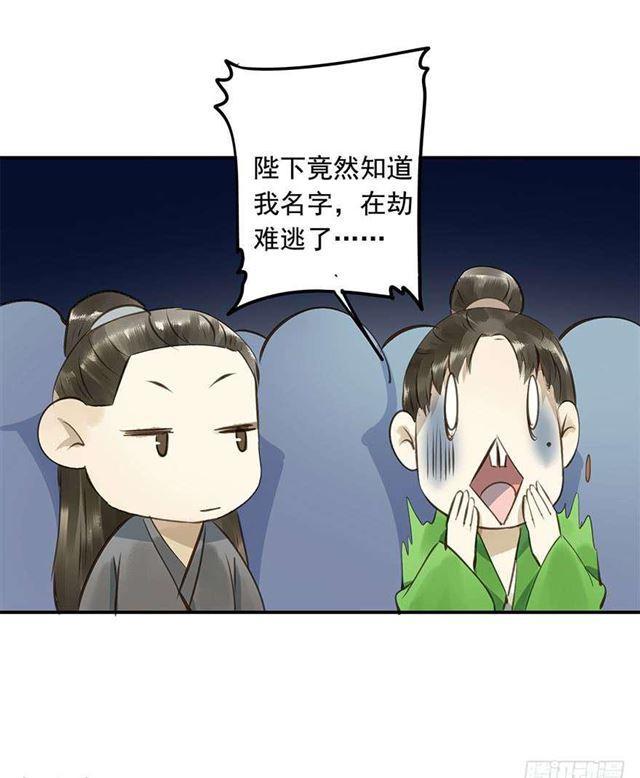 朕也不想这样韩漫全集-一个都不能少！无删减无遮挡章节图片 