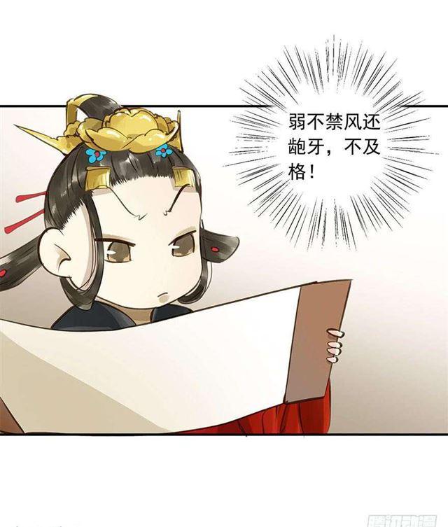 朕也不想这样韩漫全集-一个都不能少！无删减无遮挡章节图片 