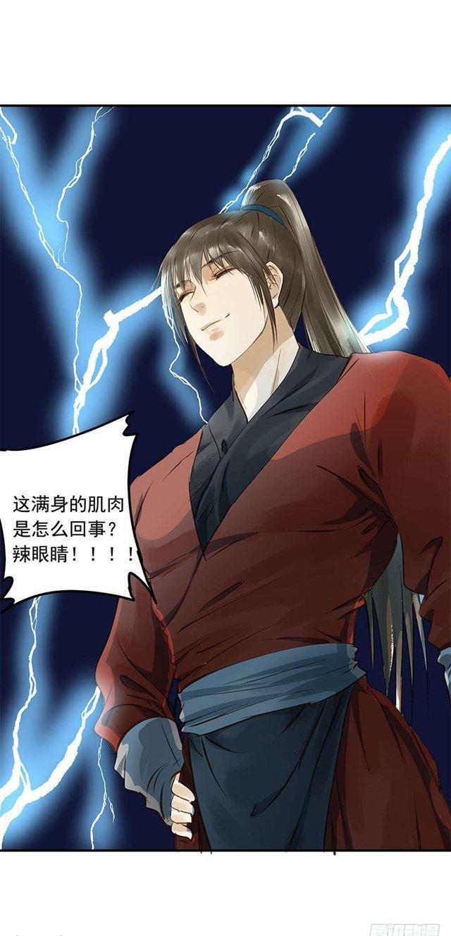 朕也不想这样韩漫全集-一个都不能少！无删减无遮挡章节图片 