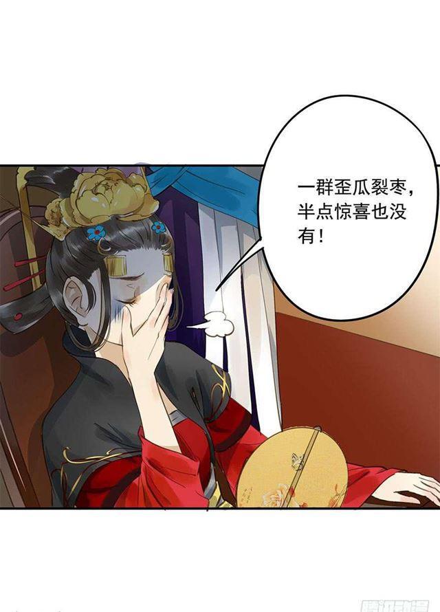 朕也不想这样韩漫全集-一个都不能少！无删减无遮挡章节图片 