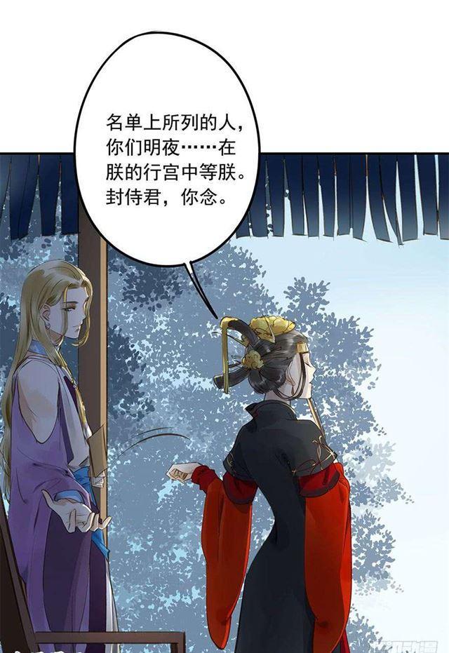 朕也不想这样韩漫全集-一个都不能少！无删减无遮挡章节图片 
