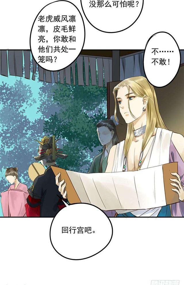 朕也不想这样韩漫全集-一个都不能少！无删减无遮挡章节图片 