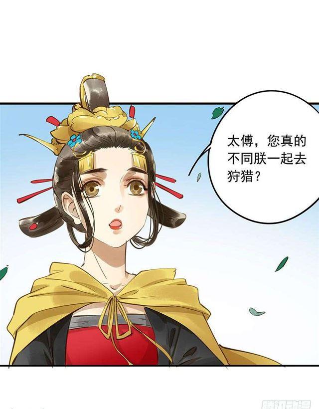 朕也不想这样韩漫全集-一个都不能少！无删减无遮挡章节图片 