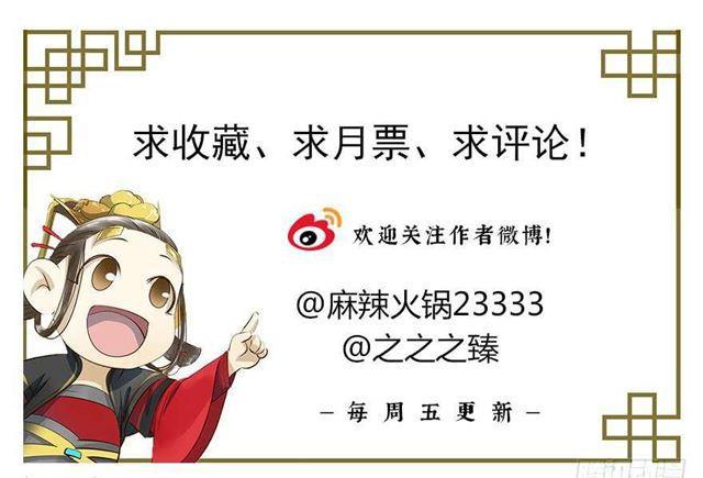 朕也不想这样韩漫全集-一个都不能少！无删减无遮挡章节图片 