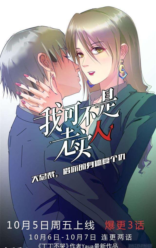 朕也不想这样韩漫全集-一个都不能少！无删减无遮挡章节图片 