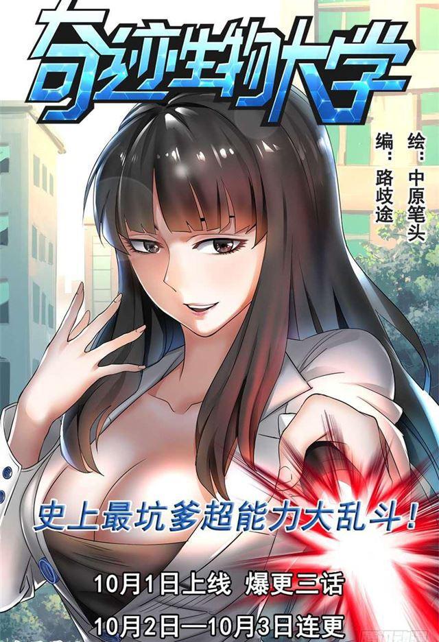 朕也不想这样韩漫全集-一个都不能少！无删减无遮挡章节图片 