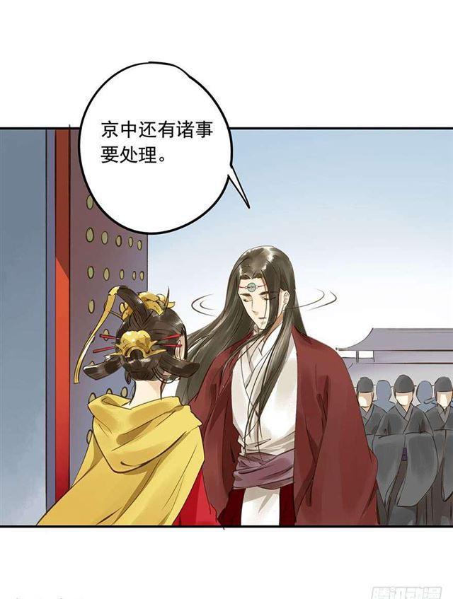 朕也不想这样韩漫全集-一个都不能少！无删减无遮挡章节图片 