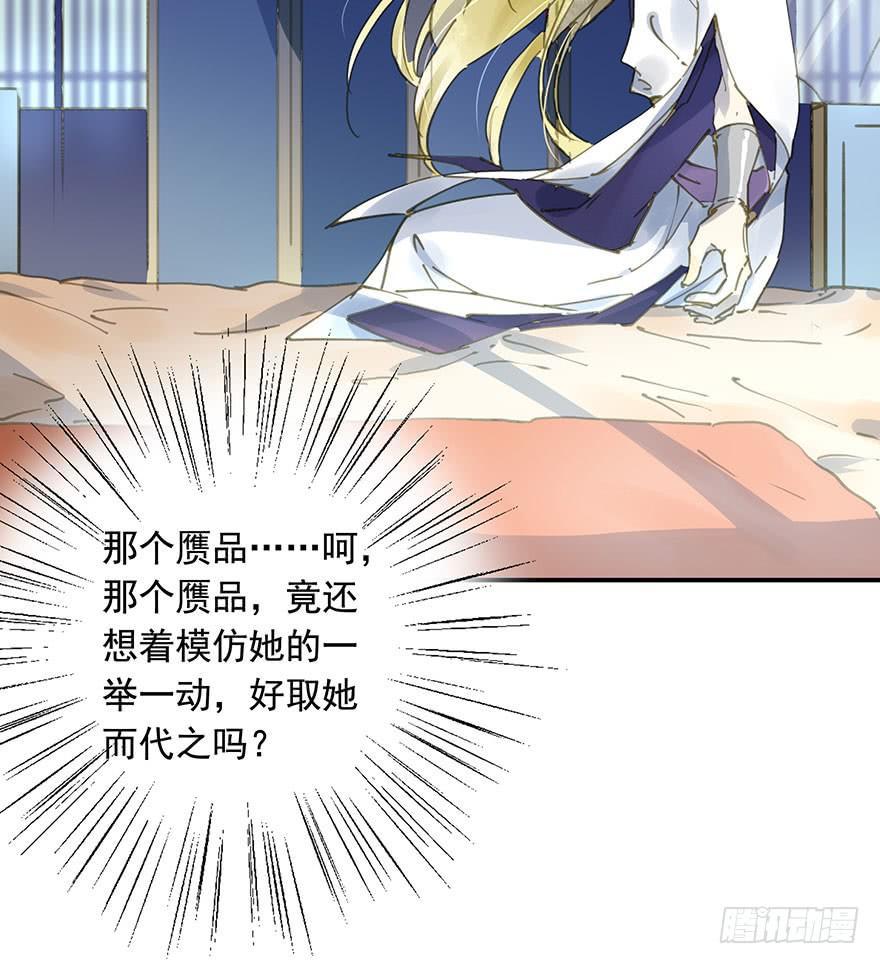 朕也不想这样韩漫全集-戏精叔叔无删减无遮挡章节图片 