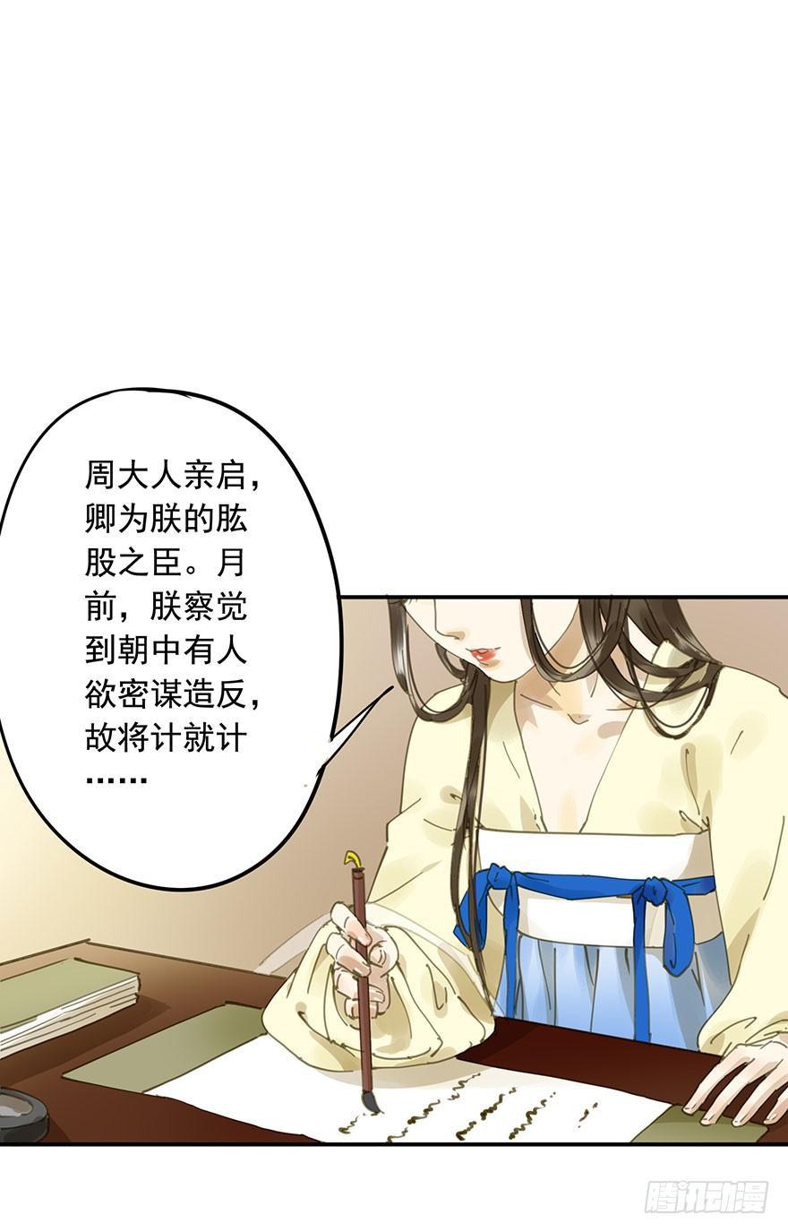 朕也不想这样韩漫全集-戏精叔叔无删减无遮挡章节图片 
