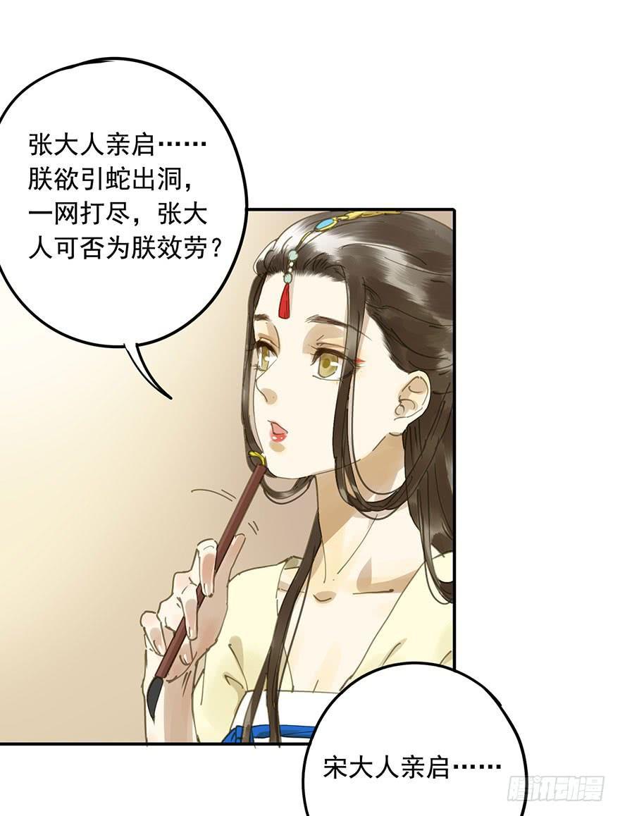 朕也不想这样韩漫全集-戏精叔叔无删减无遮挡章节图片 