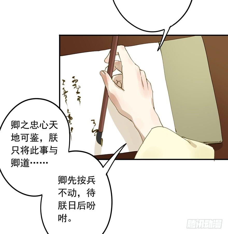 朕也不想这样韩漫全集-戏精叔叔无删减无遮挡章节图片 