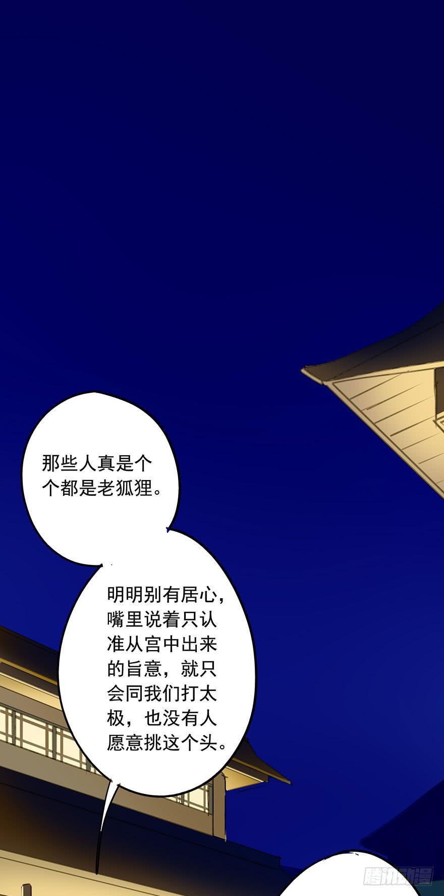 朕也不想这样韩漫全集-戏精叔叔无删减无遮挡章节图片 