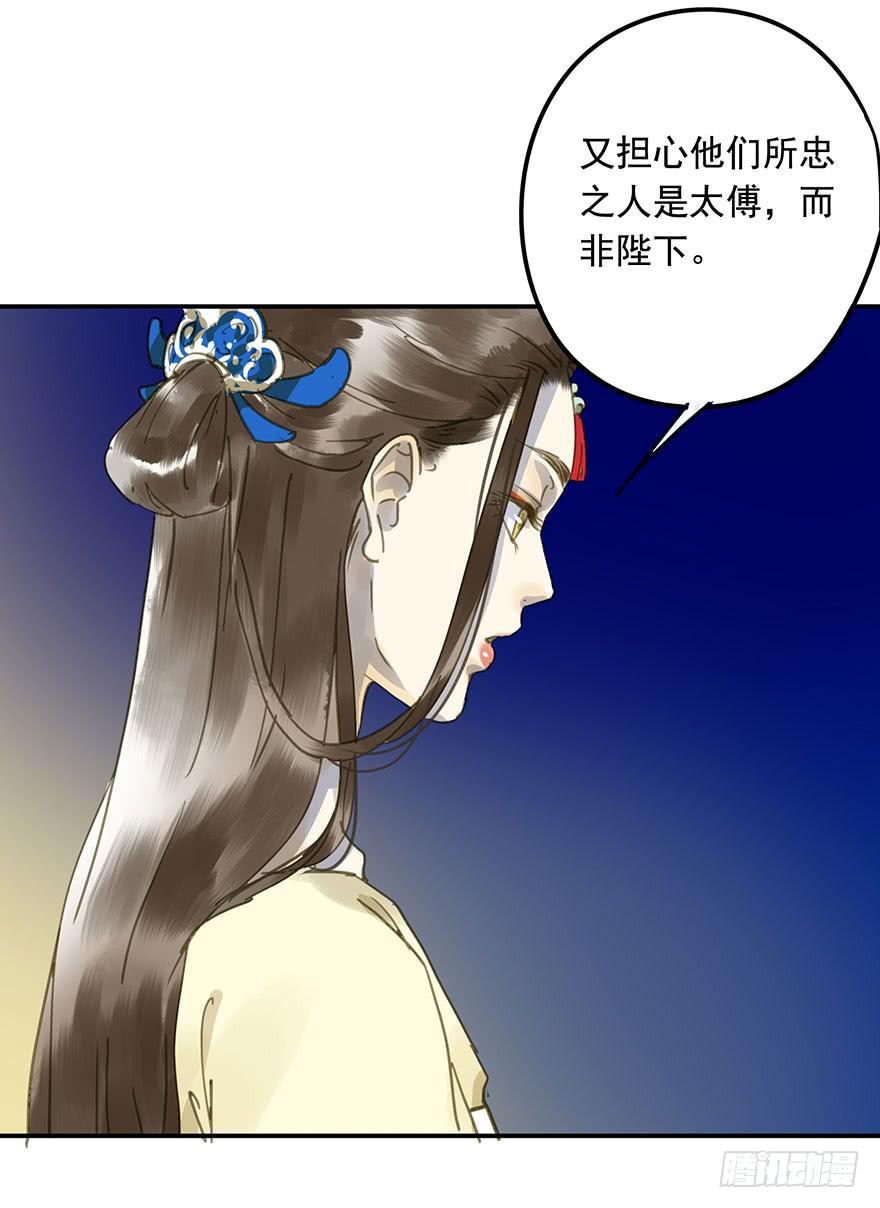 朕也不想这样韩漫全集-戏精叔叔无删减无遮挡章节图片 