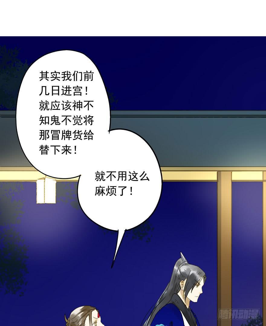 朕也不想这样韩漫全集-戏精叔叔无删减无遮挡章节图片 
