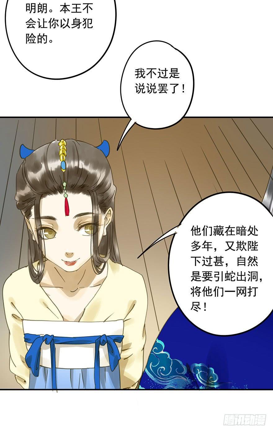 朕也不想这样韩漫全集-戏精叔叔无删减无遮挡章节图片 