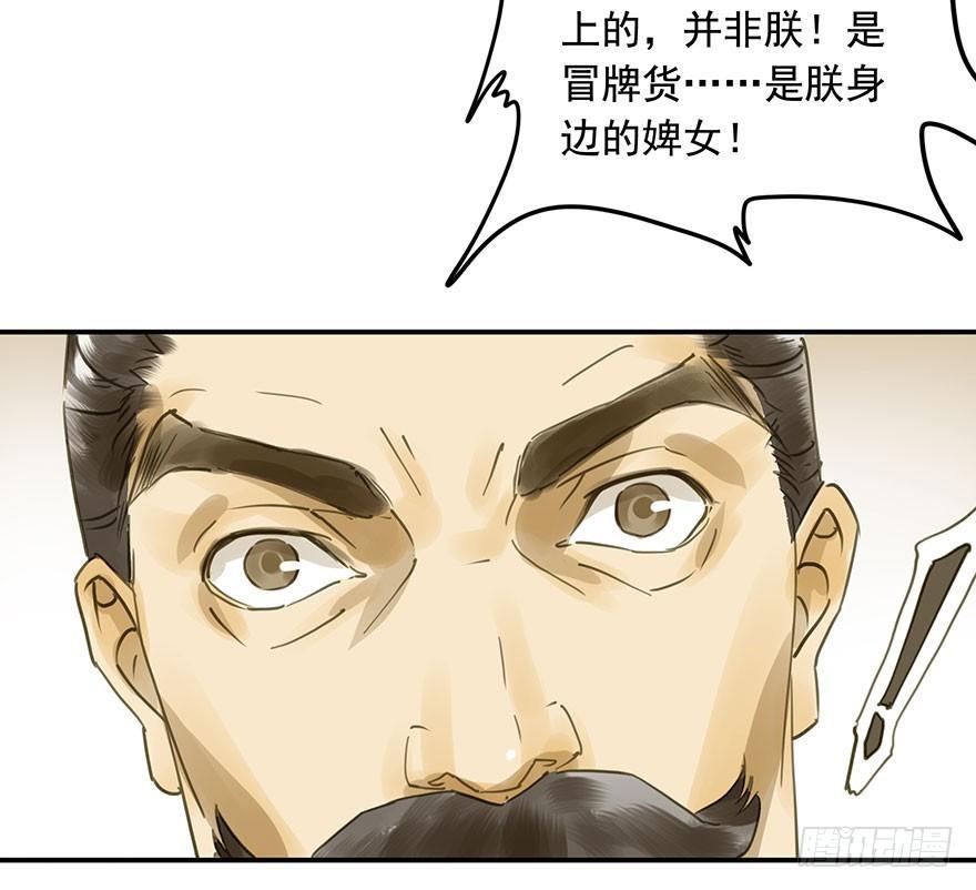 朕也不想这样韩漫全集-戏精叔叔无删减无遮挡章节图片 