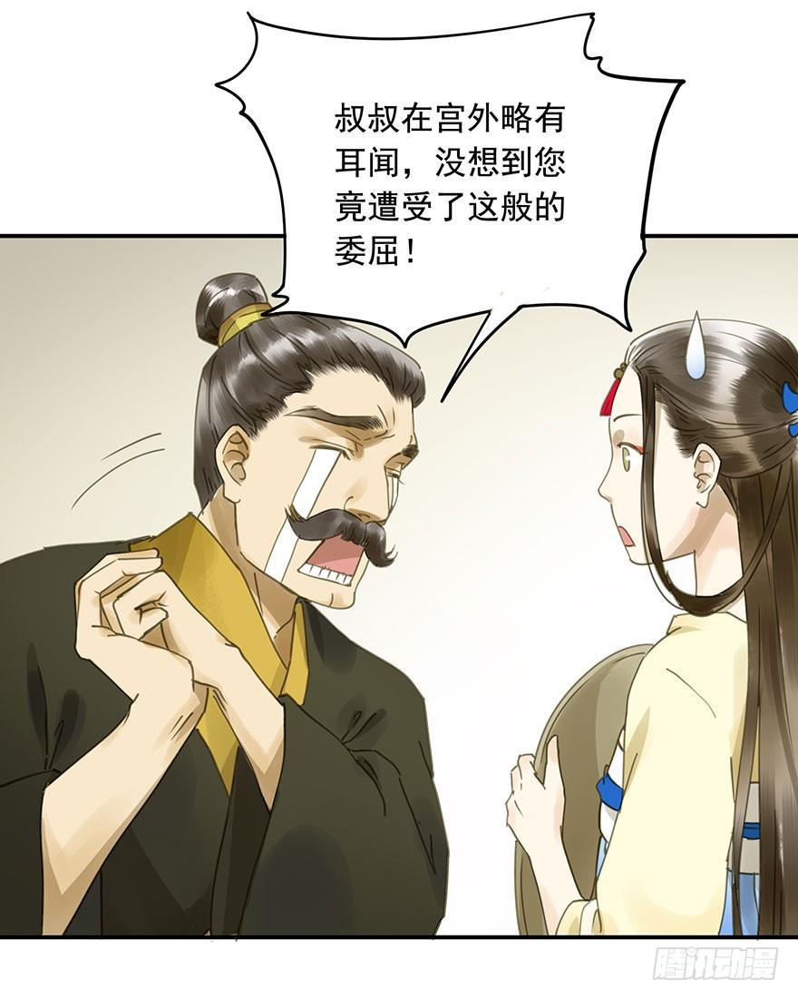 朕也不想这样韩漫全集-戏精叔叔无删减无遮挡章节图片 