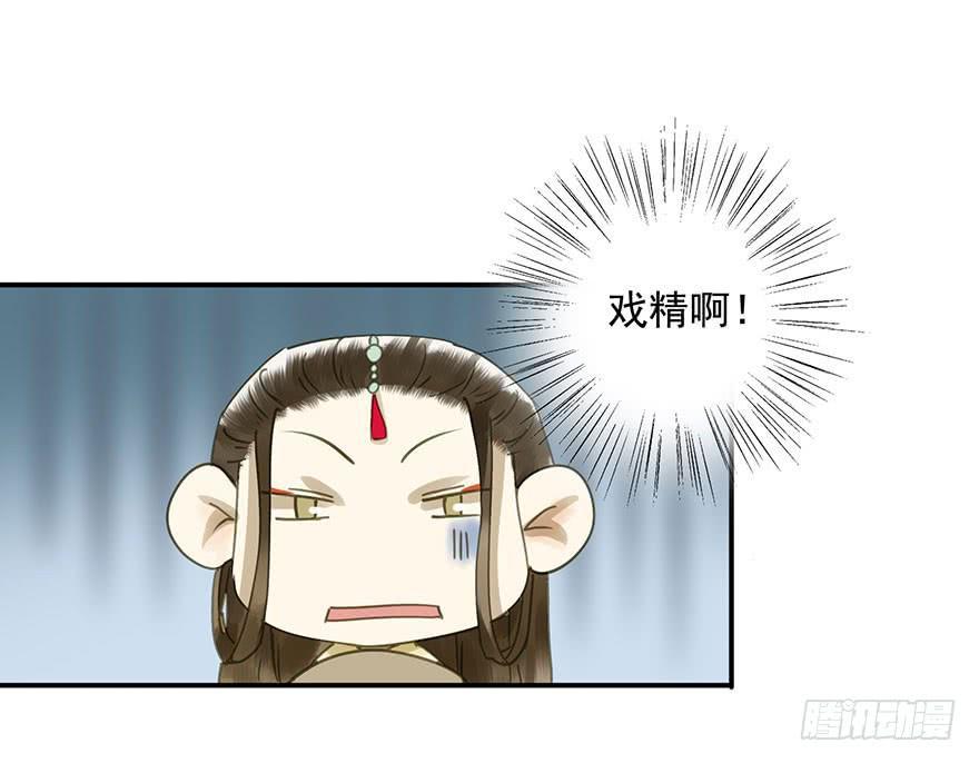 朕也不想这样韩漫全集-戏精叔叔无删减无遮挡章节图片 