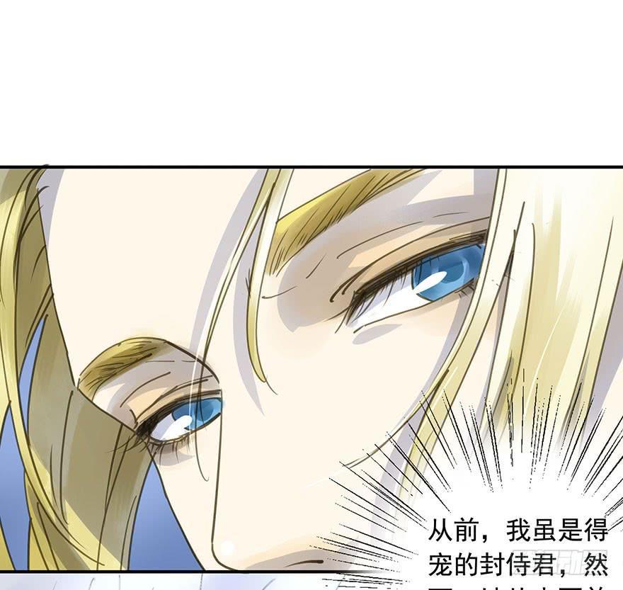 朕也不想这样韩漫全集-戏精叔叔无删减无遮挡章节图片 