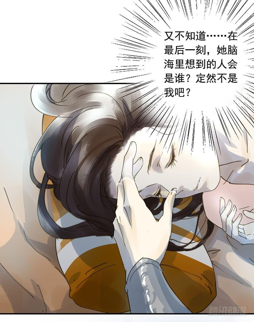 朕也不想这样韩漫全集-戏精叔叔无删减无遮挡章节图片 