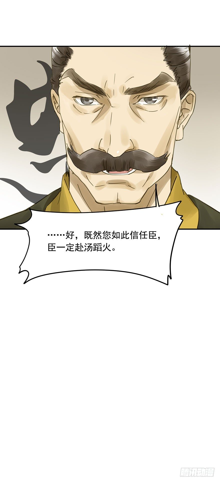 朕也不想这样韩漫全集-重复利用无删减无遮挡章节图片 