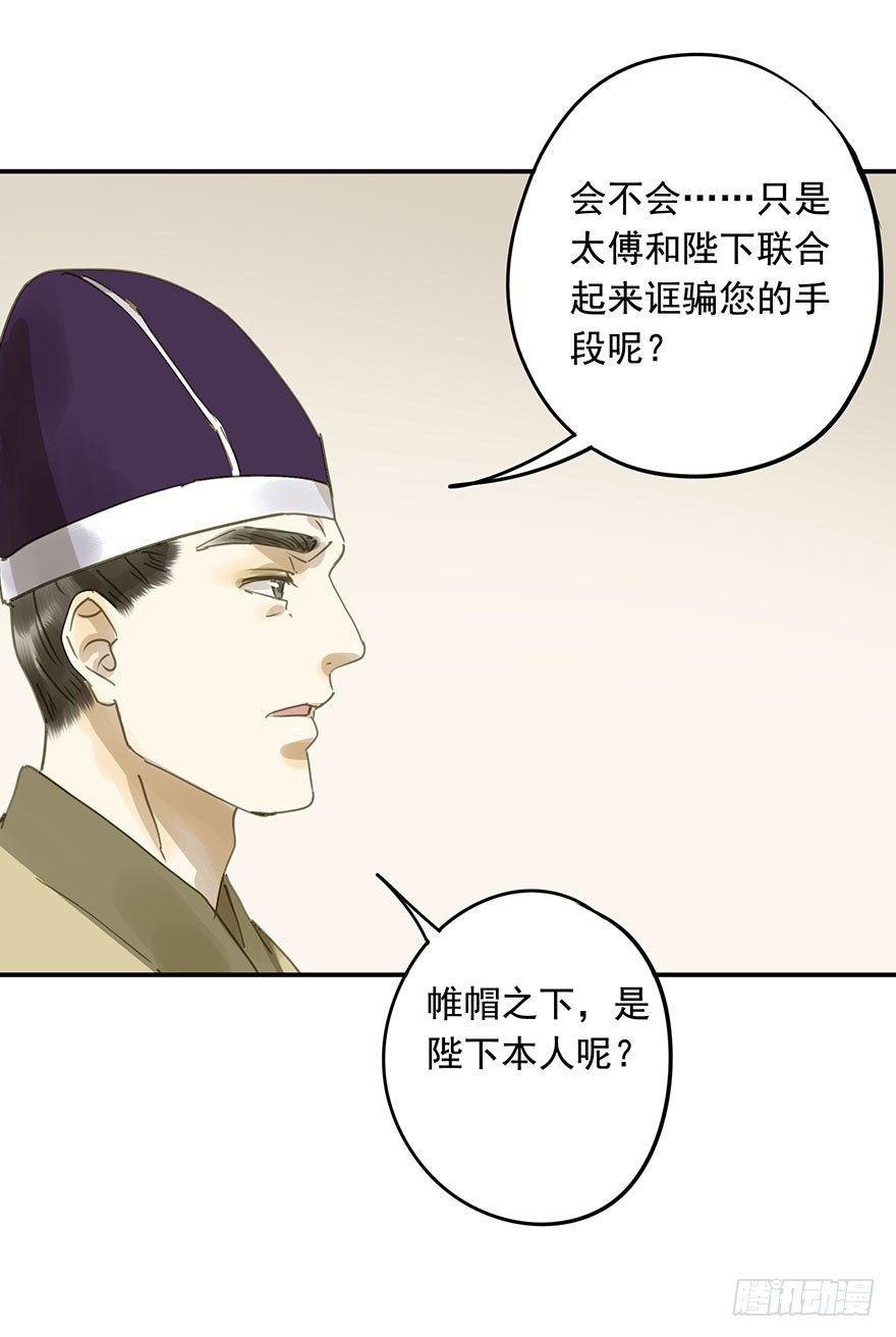 朕也不想这样韩漫全集-重复利用无删减无遮挡章节图片 