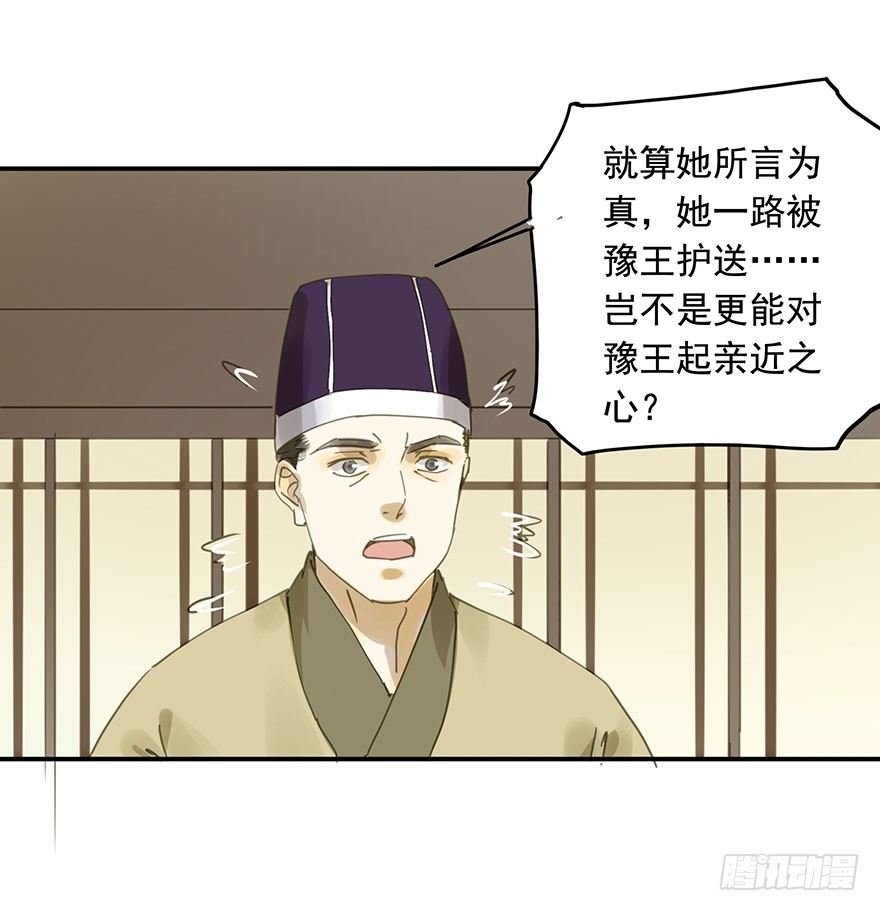 朕也不想这样韩漫全集-重复利用无删减无遮挡章节图片 