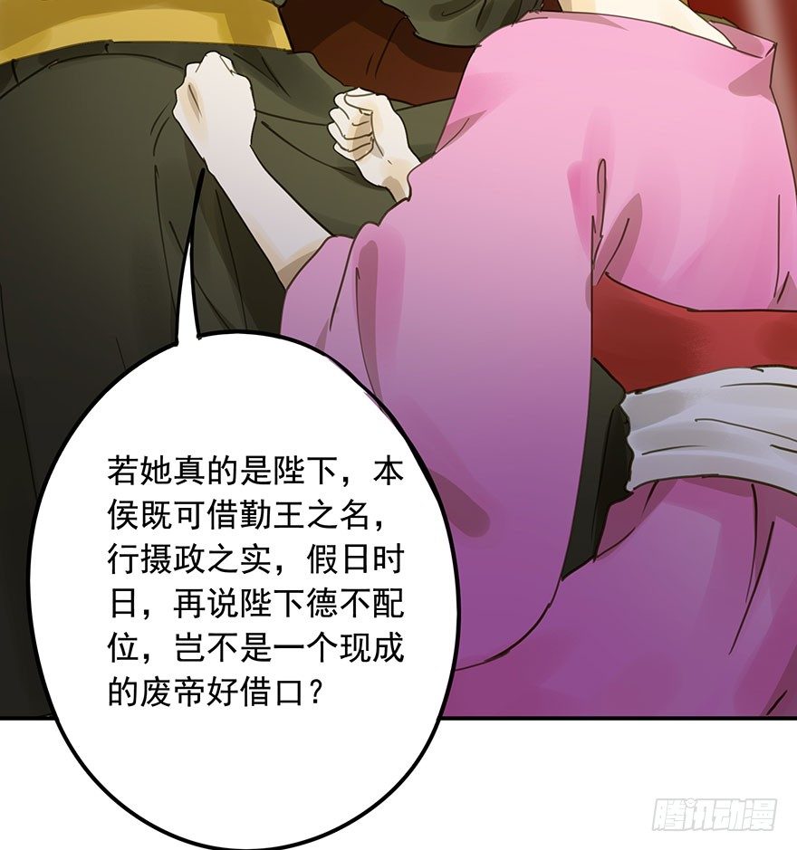 朕也不想这样韩漫全集-重复利用无删减无遮挡章节图片 