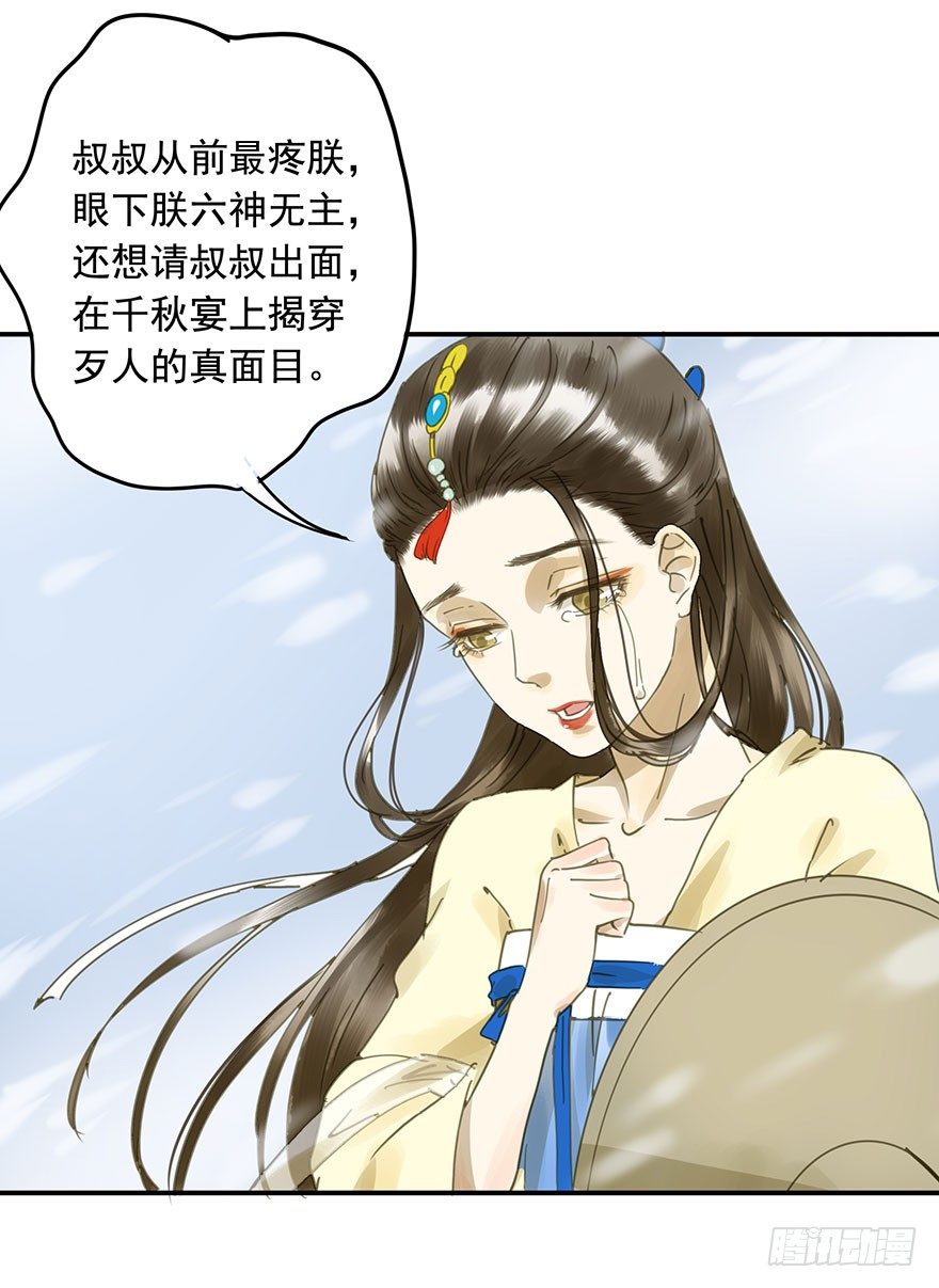 朕也不想这样韩漫全集-重复利用无删减无遮挡章节图片 