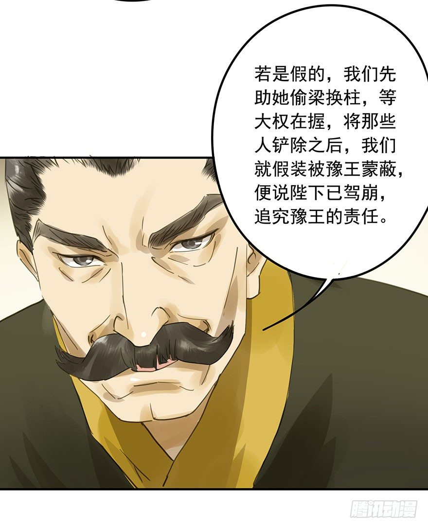 朕也不想这样韩漫全集-重复利用无删减无遮挡章节图片 