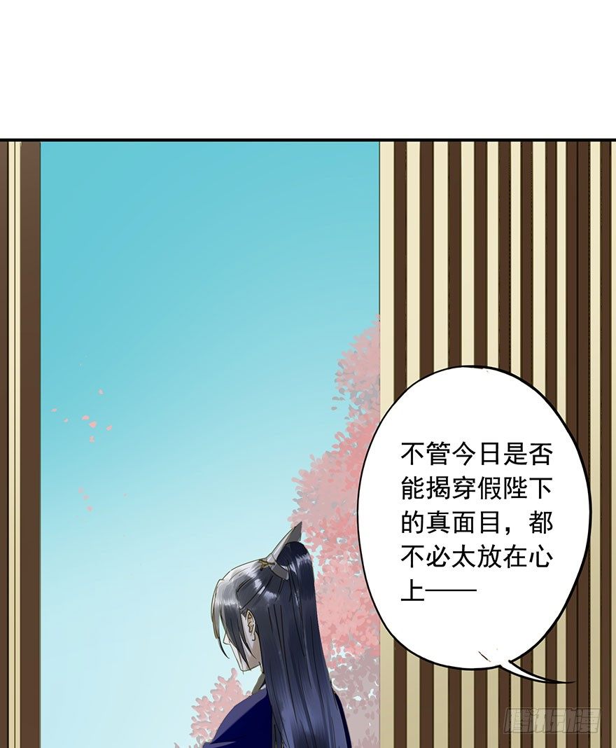 朕也不想这样韩漫全集-重复利用无删减无遮挡章节图片 