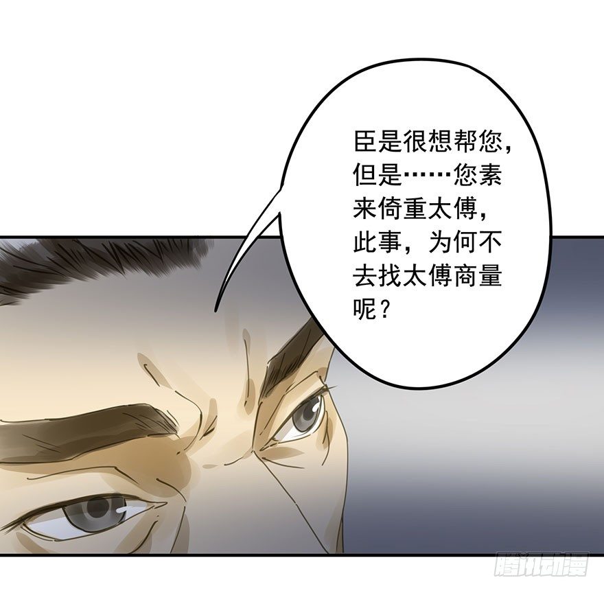 朕也不想这样韩漫全集-重复利用无删减无遮挡章节图片 
