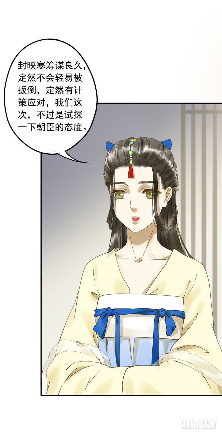 朕也不想这样韩漫全集-重复利用无删减无遮挡章节图片 